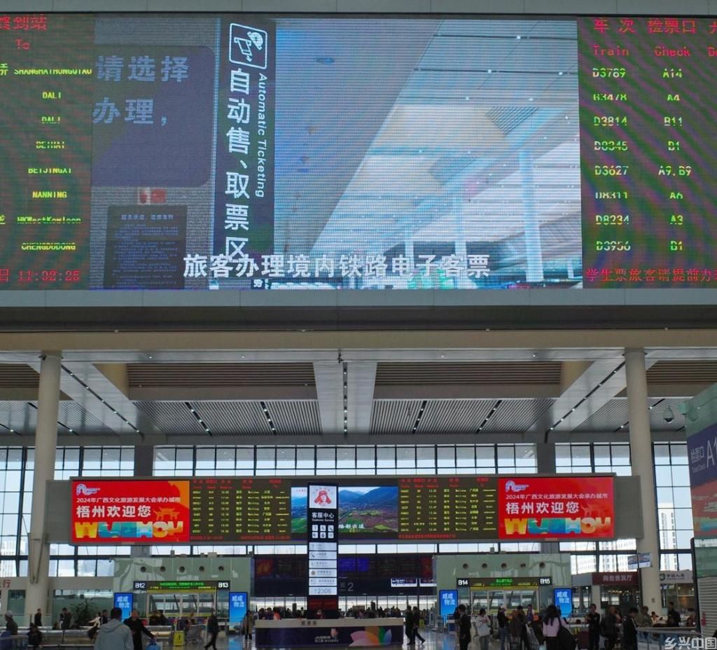 企业办税减负担 出行报销添便利——数电发票全国推广首日观察(图1)