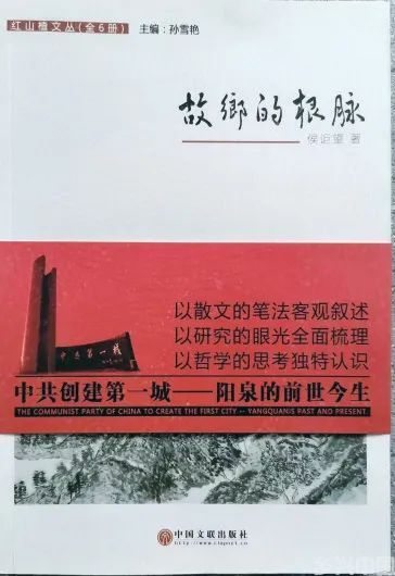走不出的故乡(图3)