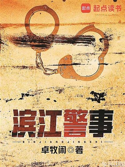 中国网络文学海内外受关注(图1)