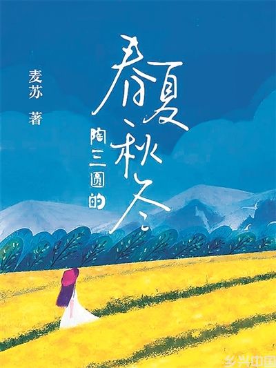 中国网络文学海内外受关注(图2)
