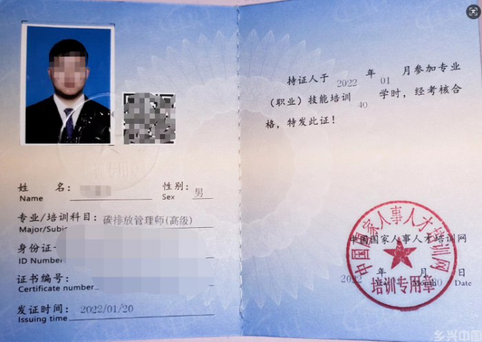 证书挂靠，躺着就能挣钱？(图1)