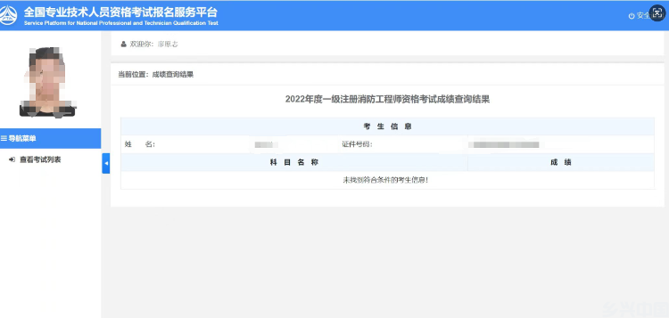 证书挂靠，躺着就能挣钱？(图3)
