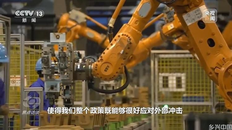 中国经济怎么看？明年工作怎么干？专家权威解读(图5)