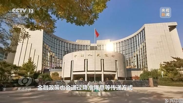 中国经济怎么看？明年工作怎么干？专家权威解读(图8)