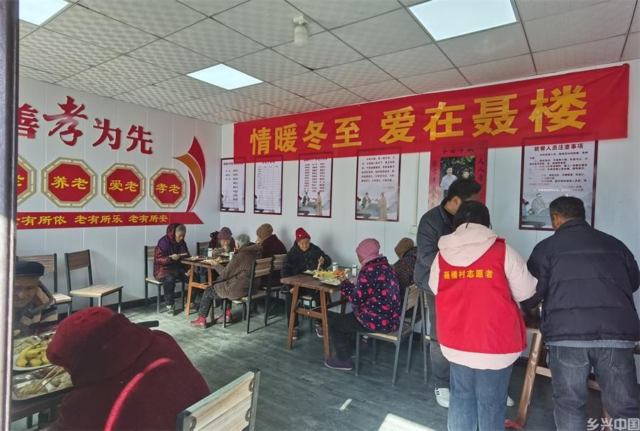 虞城县聂楼村:冬至饺子宴温暖全村老人(图3)