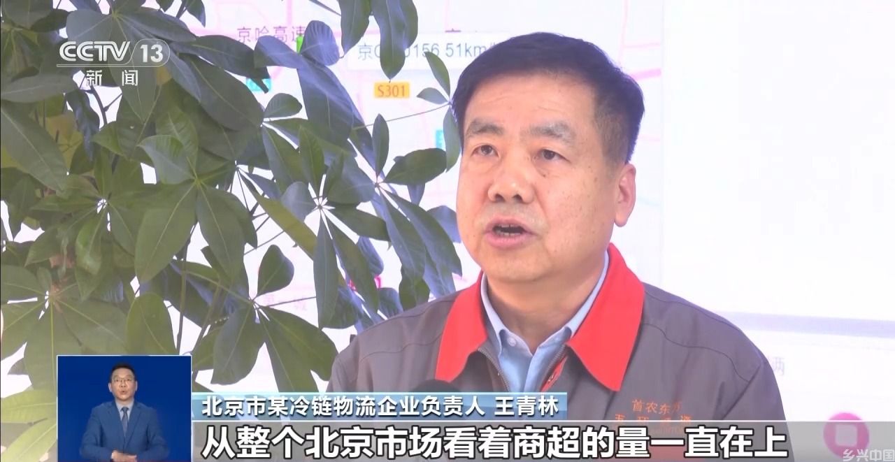 市场迎来消费高峰 “米袋子”“菜篮子”满满当当(图9)