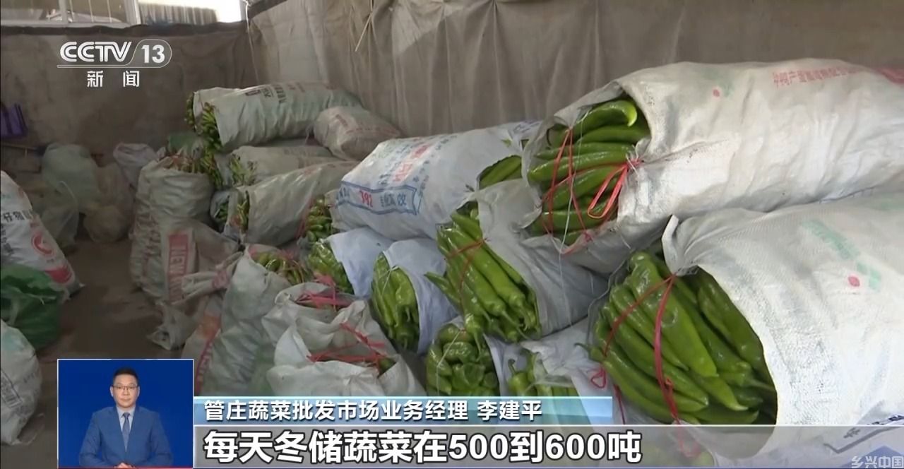 市场迎来消费高峰 “米袋子”“菜篮子”满满当当(图11)
