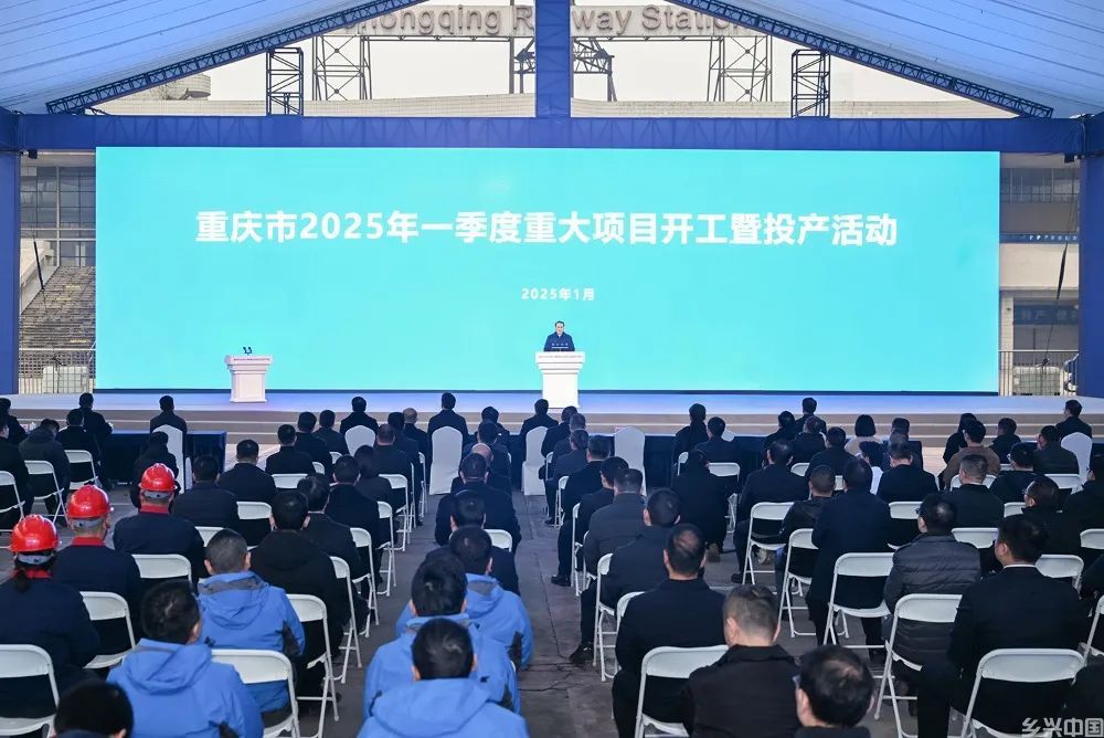 多省“新年第一会”，聚焦这些关键词(图1)