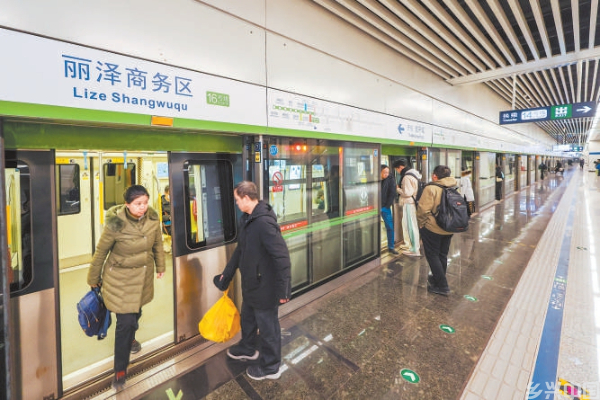 开通首日,记者探访北京地铁新站——丽泽商务区站换乘最短半分钟(图1)