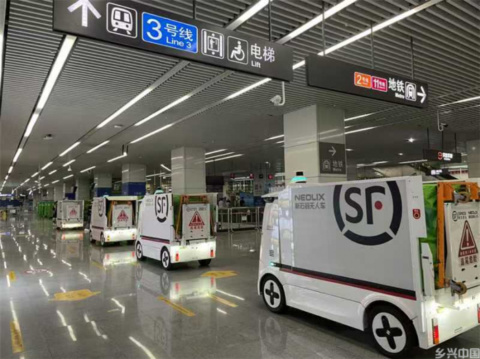 全国首个轨道物流驿站。顺丰集团供图