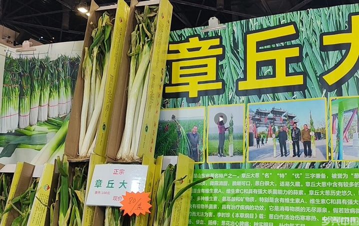 土特产变身热门之选 跃升年货市场新“C位”(图1)