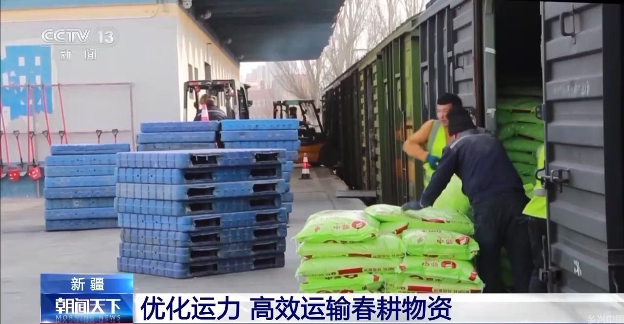 春播全面启动 各地全力保障春耕农资需求(图1)