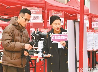 各地多举措拓展就业新空间(图1)