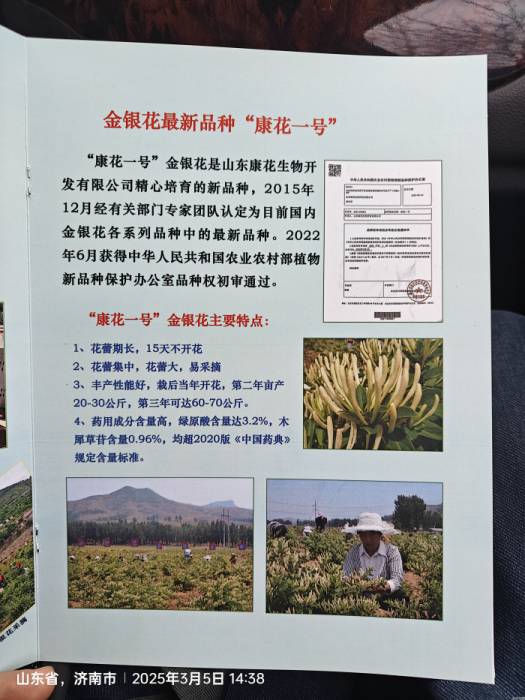 微信图片_20250309165328.jpg