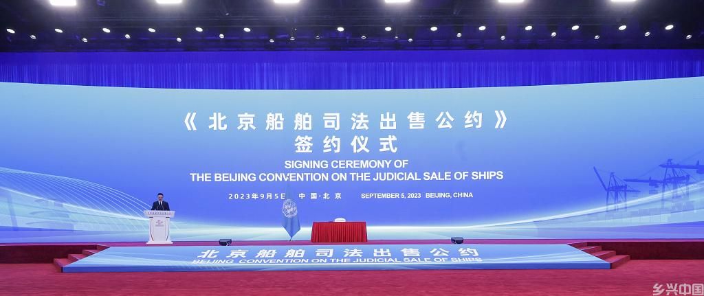 善法天下治——推动世界法治文明进步的中国力量(图7)