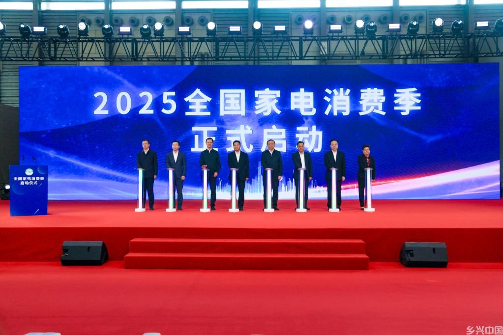 政策拉动显效！消费者购买以旧换新家电近9000万台(图1)