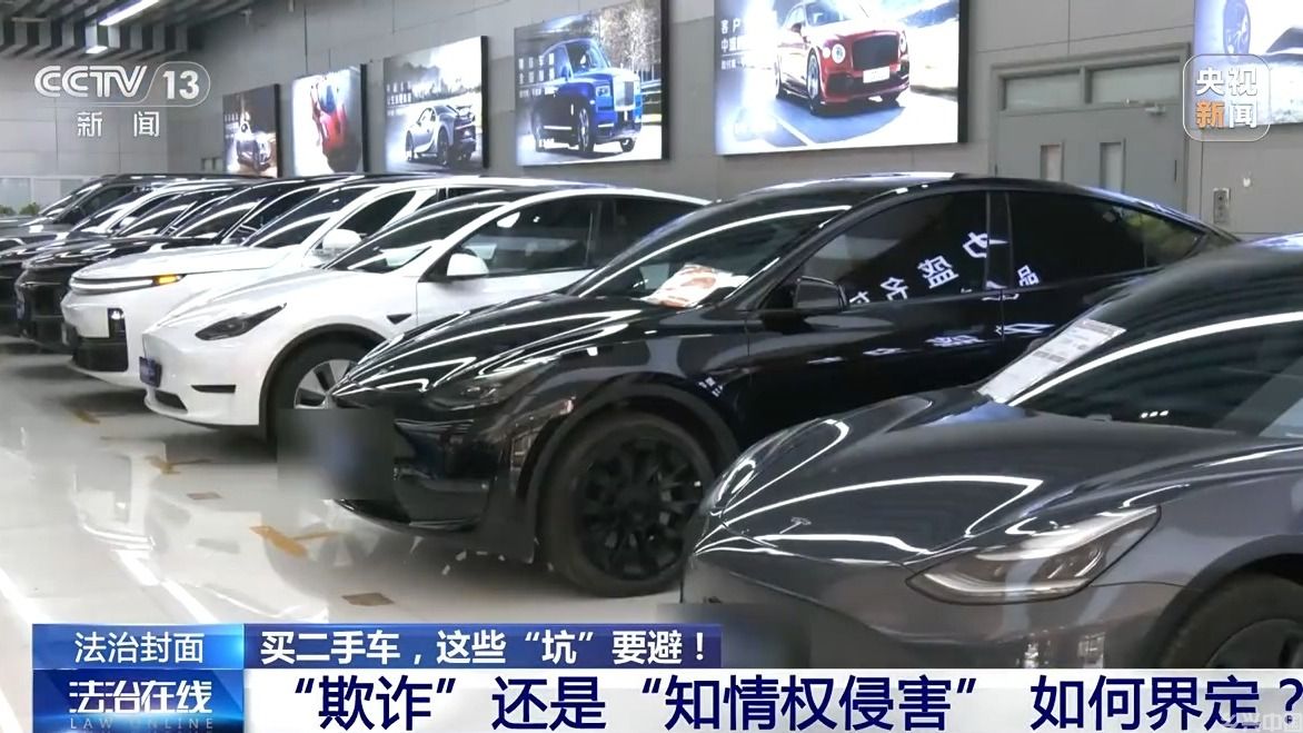  买二手车，这些“坑”要避(图5)