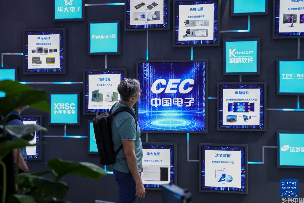 第十三届中国电子信息博览会开幕(图1)