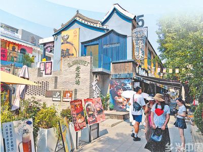 留住“烟火气” 编织“潮生活”(图1)