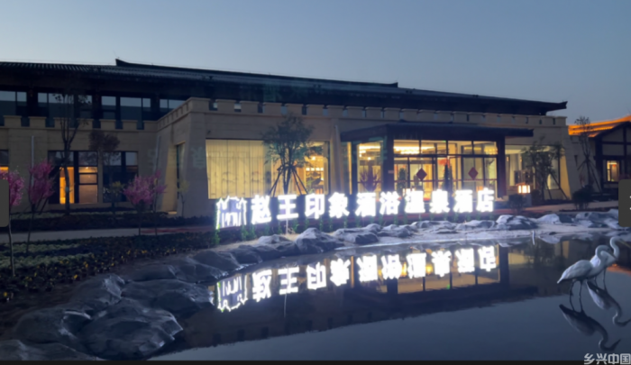 中国文艺名家走进河北邯郸“品读千年古都，放歌赵王集团”采风笔会 （诗酒文化论坛 《作家报》复刊22周年）(图6)