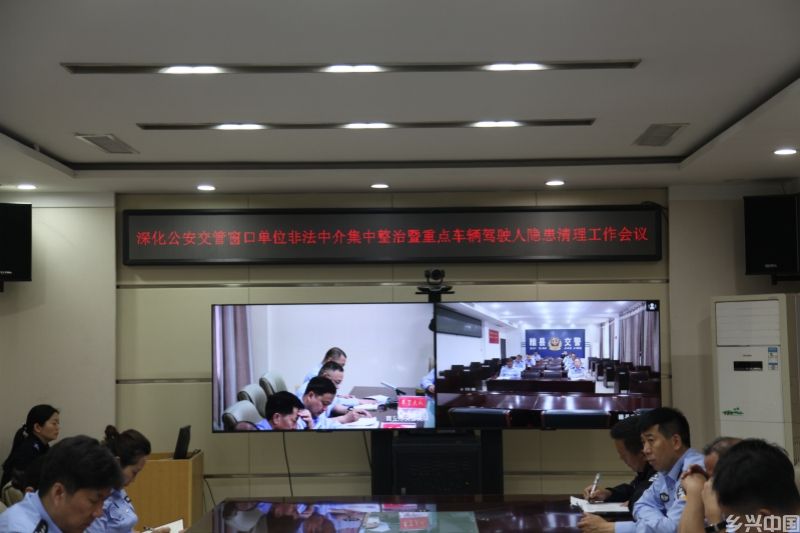 商丘市公安局交警支队持续深化窗口非法中介整治暨隐患清理工作(图1)