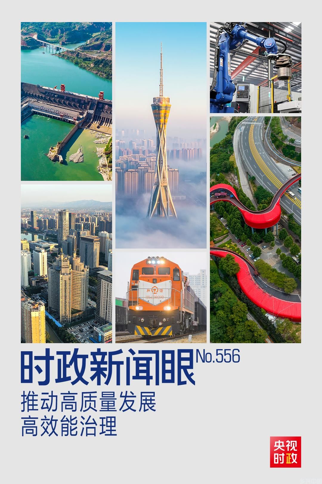 再赴河南考察，习近平为何强调这两个关键词？(图1)