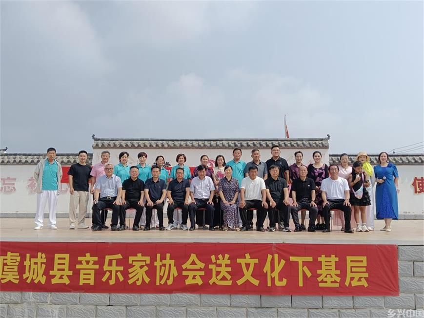 虞城县文联开展庆祝建党104周年文艺惠民活动(图3)