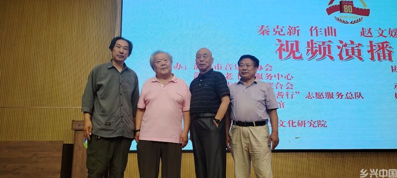 点击打开原图 中国人民抗日战争暨世界反法西斯战争胜利八十周年秦克新作曲赵文媛演唱视频演播会在淄博举行