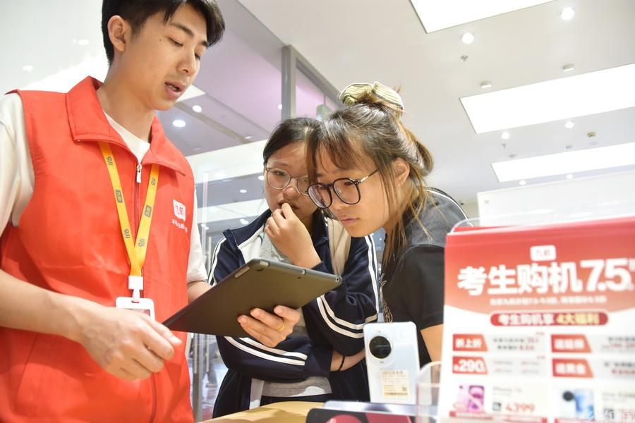 从家电焕新到烟火升腾“夏日经济”点燃消费新活力(图1)