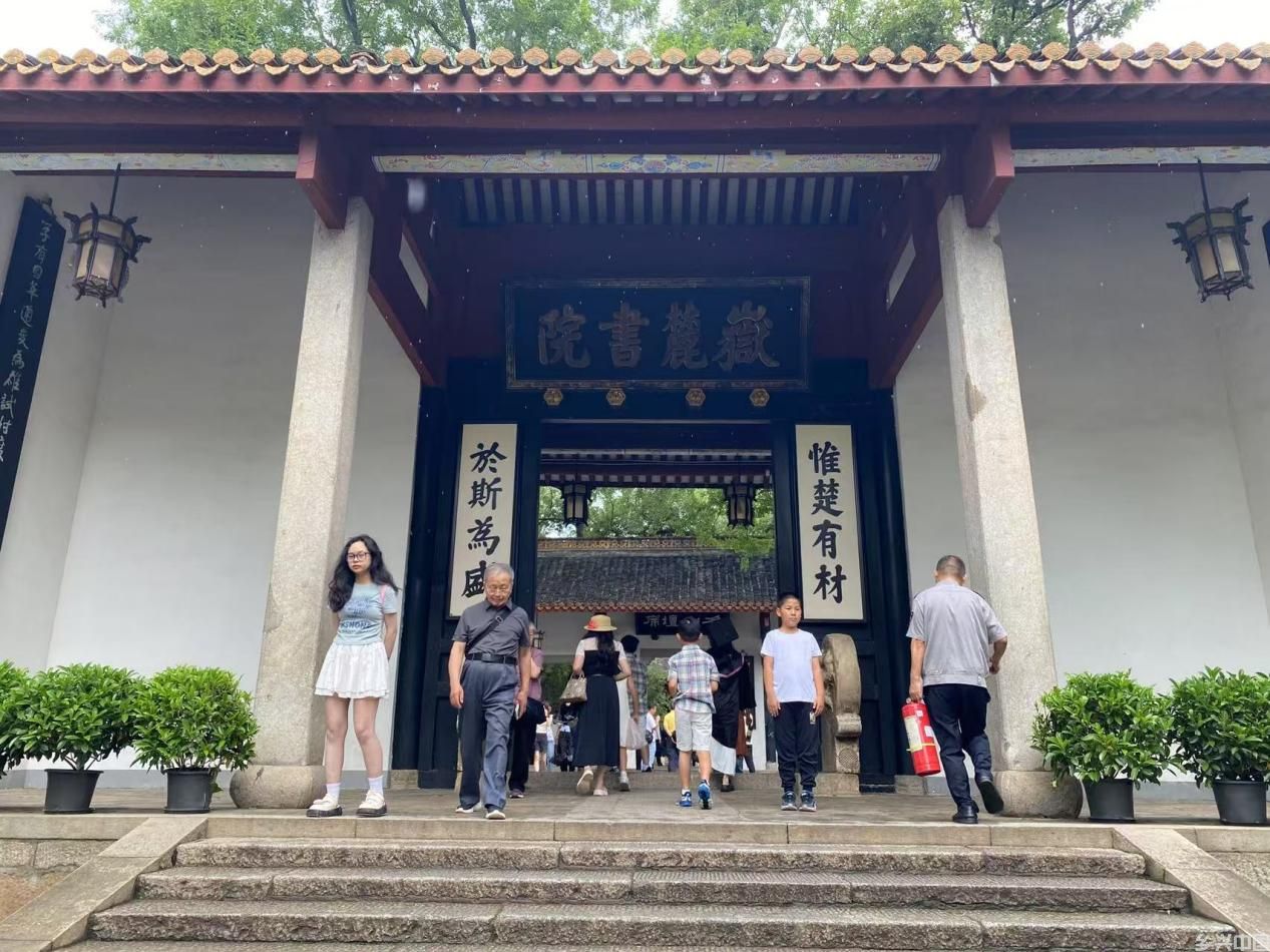千年学府 延续书香文脉(图3)