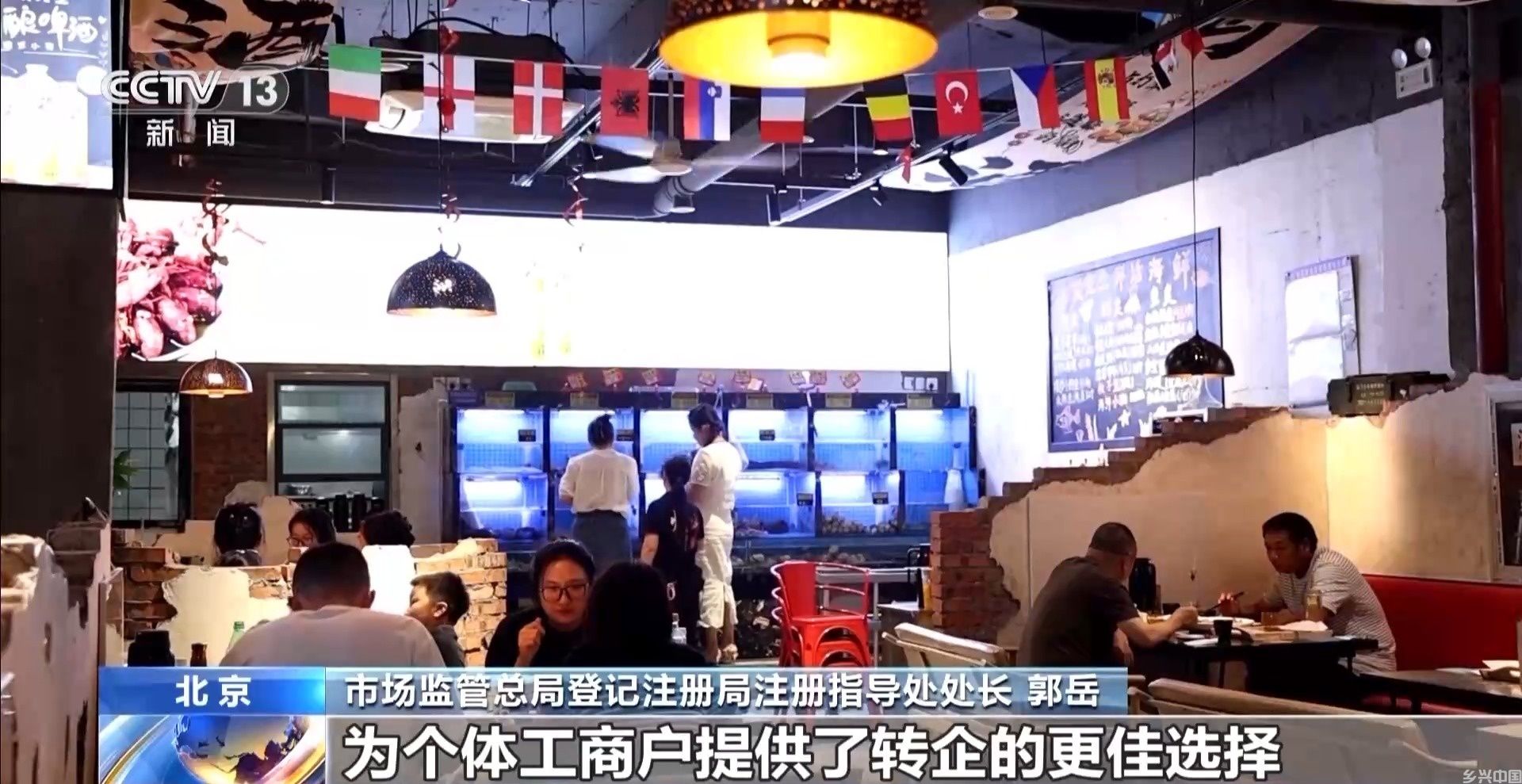 新规今起施行！个体工商户多址经营、个转企、跨区迁移更便利(图1)