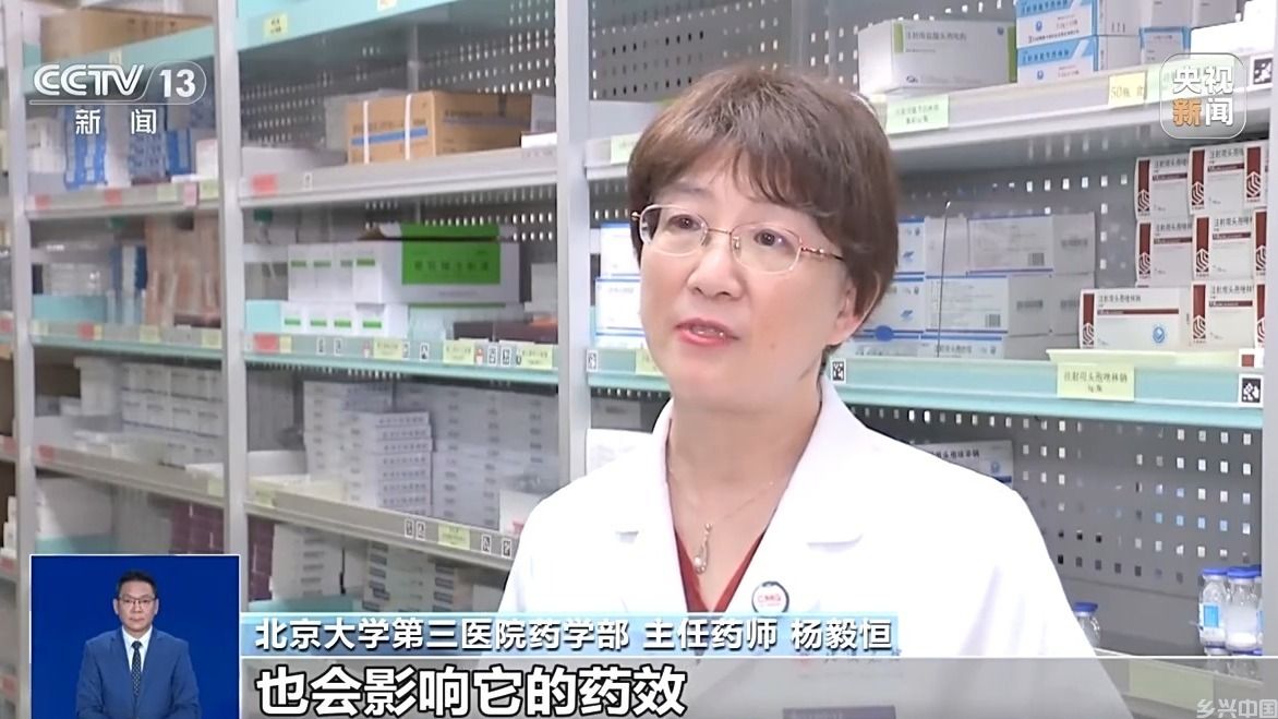 夏季高温下药物也需“避暑”吗？这三类制剂记得放冰箱(图5)