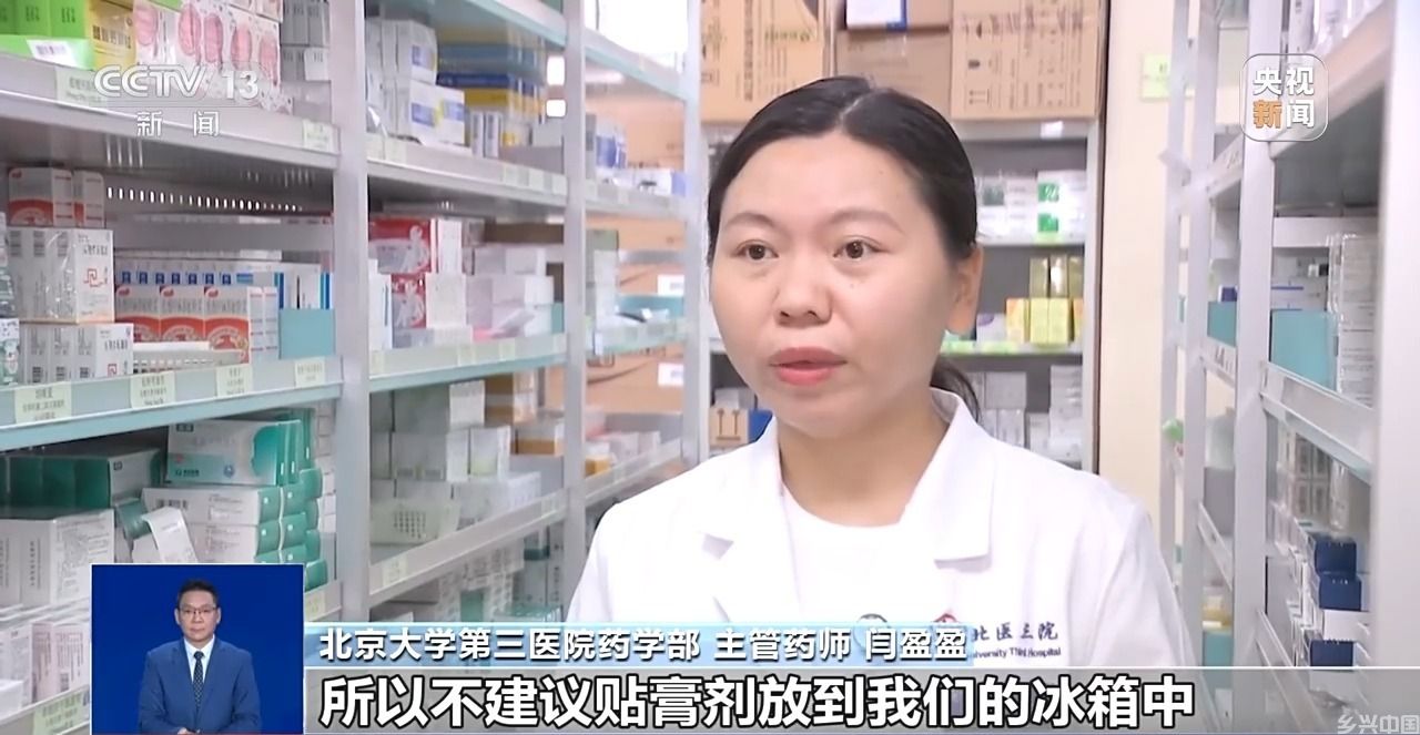 夏季高温下药物也需“避暑”吗？这三类制剂记得放冰箱(图10)