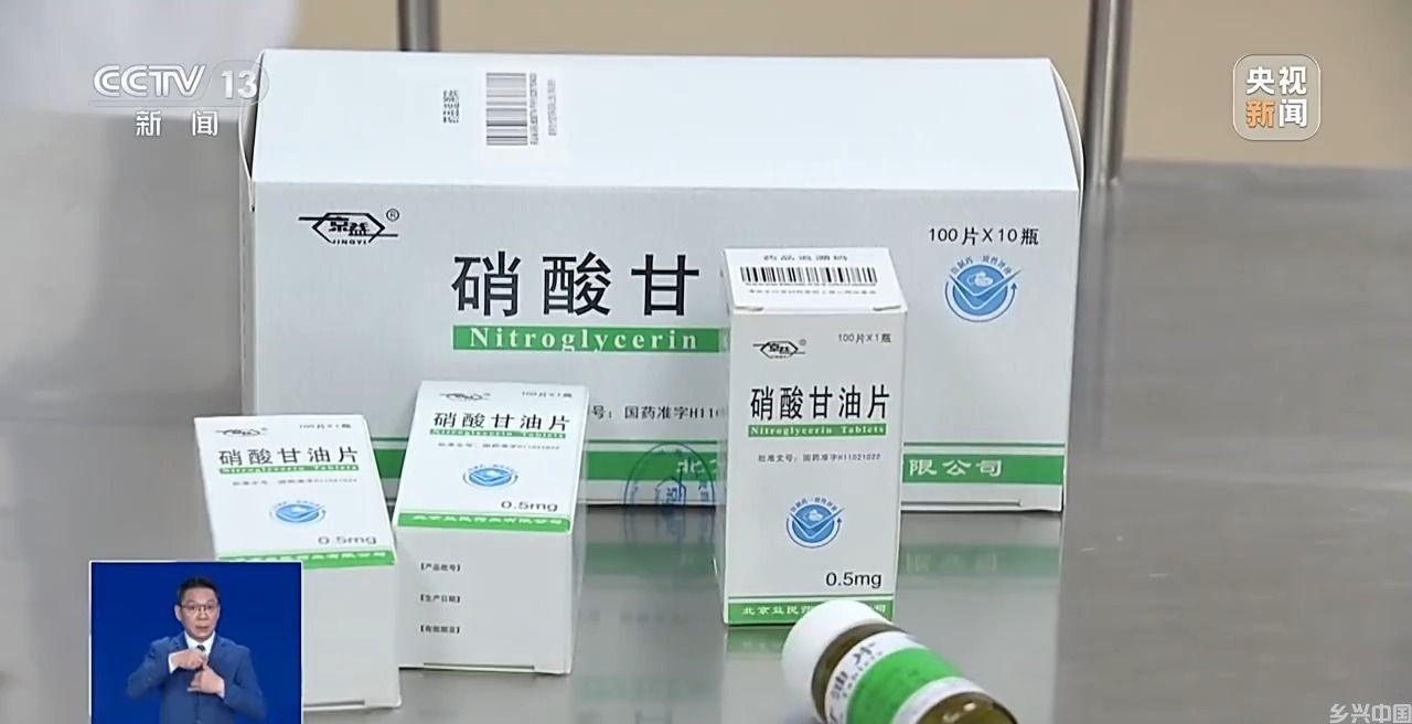夏季高温下药物也需“避暑”吗？这三类制剂记得放冰箱(图8)