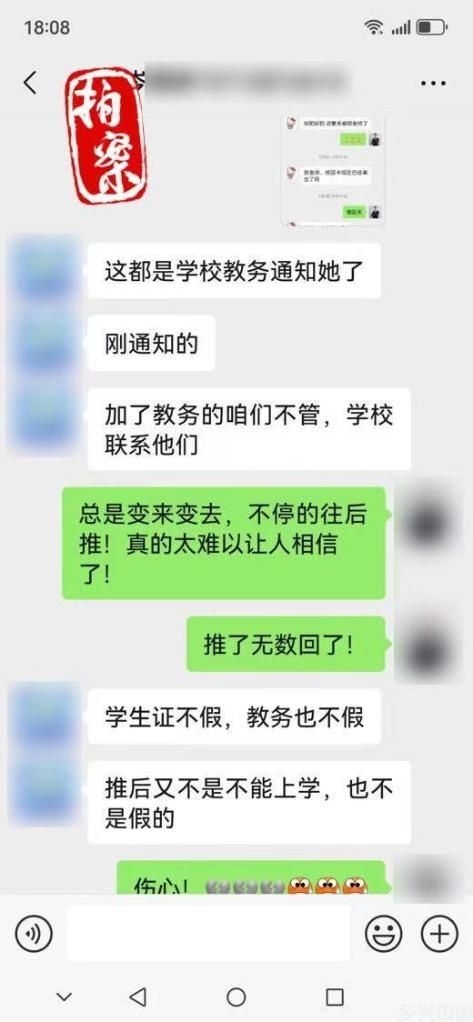 花钱就能“代办学位证”“低分进名校”?骗子在向你招手了!(图2)