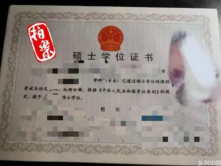 花钱就能“代办学位证”“低分进名校”?骗子在向你招手了!(图1)
