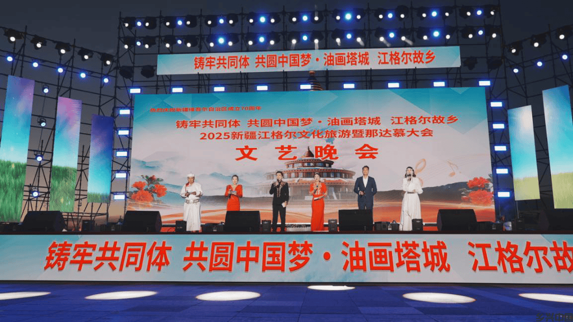 草原夜盛:文化与团结的璀璨绽放(图8)