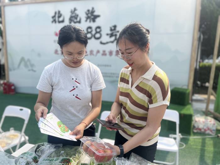 北京市发布农产品质量安全“JN码”(图2)