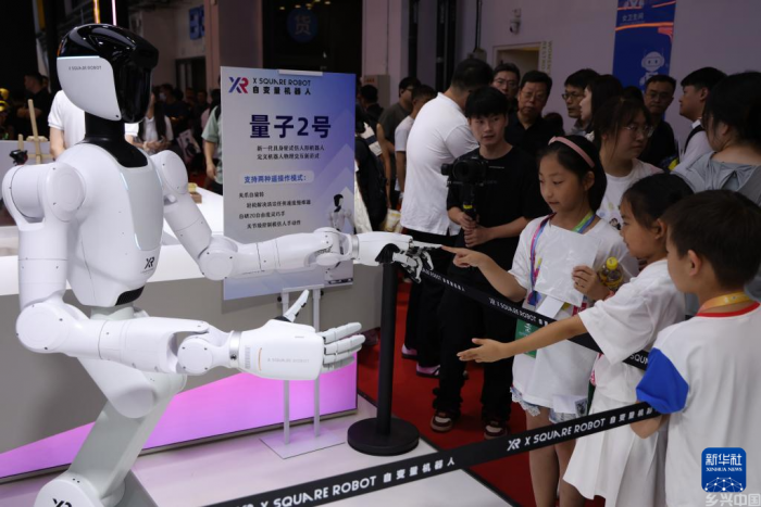 2025世界机器人大会在北京开幕(图5)
