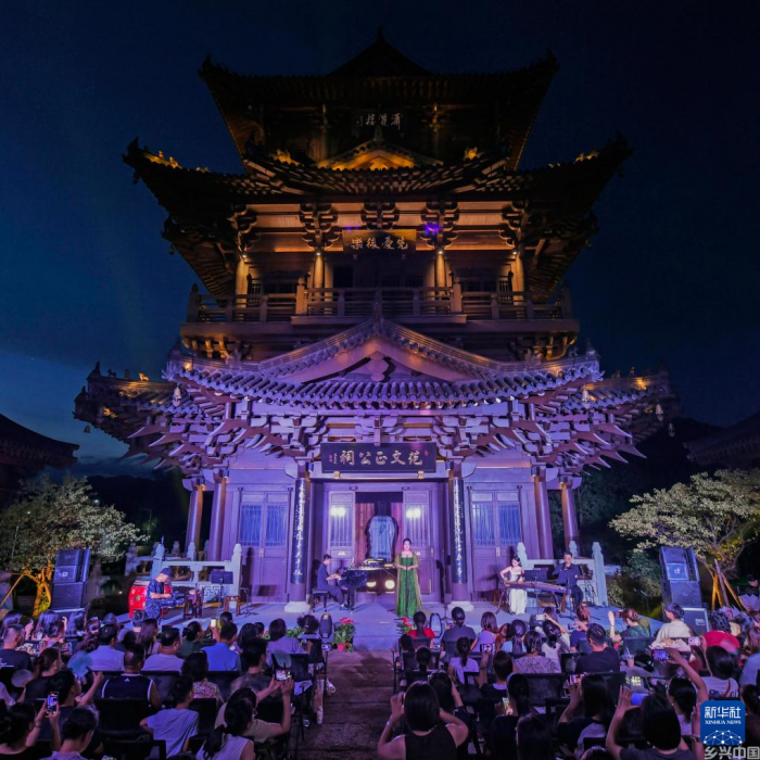 古镇夏夜诗词音乐会(图4)