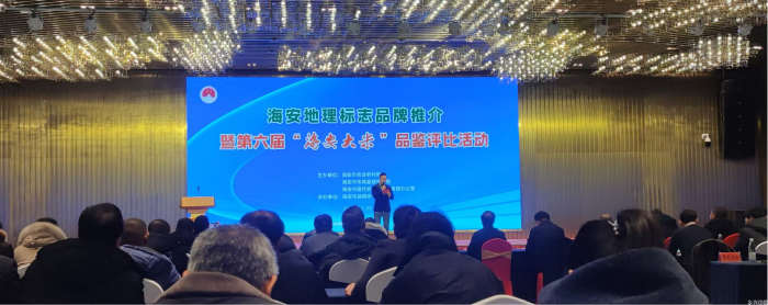 海安市国家现代农业产业园：品牌建设引领产业腾飞新篇章(图4)