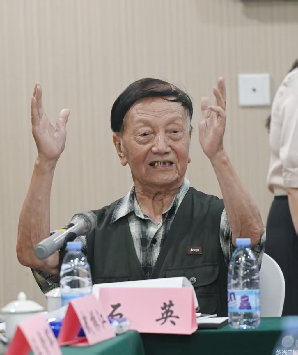 顾品江《论“事物”的“合三为一”性》文章发表文学研讨会在京举行 顾品江《论“事物”的“合三为一”性》文章发表文学研讨会在京举行