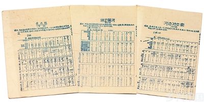 人民的音乐家 世界的冼星海(图2)