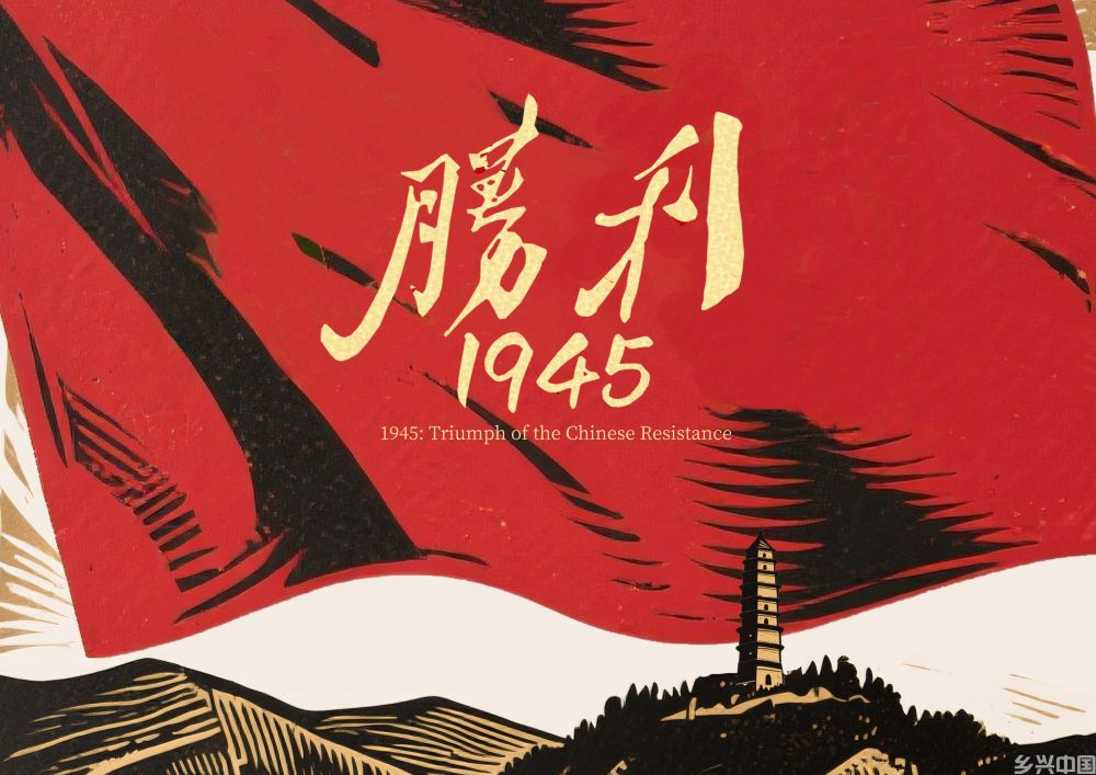 荧屏上的民族记忆——纪念抗战胜利80周年重点电视新作激发爱国热情(图7)
