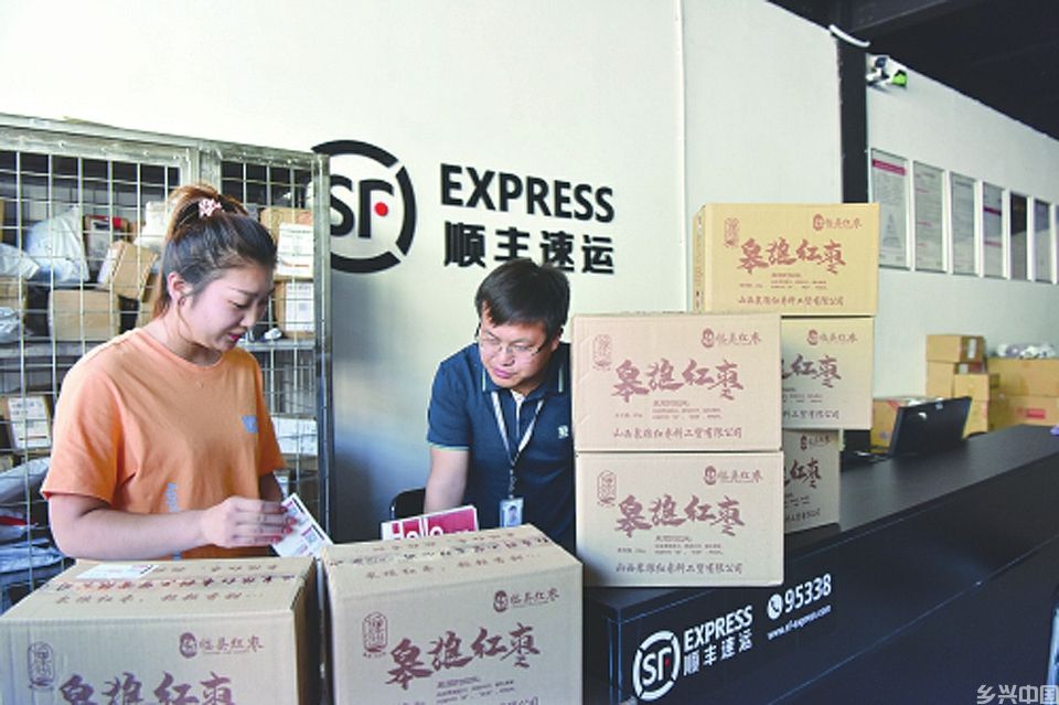 一颗小枣的“72变”临县红枣区域公共品牌发展调查(图6)