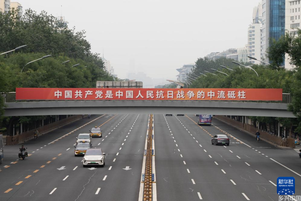 北京多种形式布置纪念抗战胜利80周年主题景观(图3)