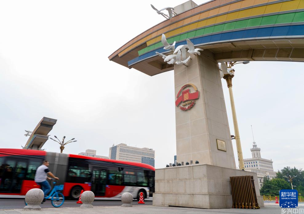 北京多种形式布置纪念抗战胜利80周年主题景观(图2)