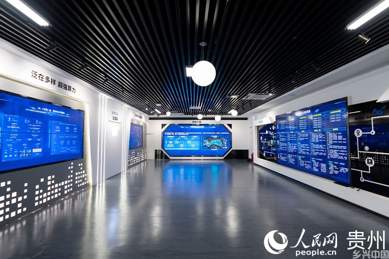 贵安新区中国移动数据中心算力网络展示中心。人民网记者 涂敏摄