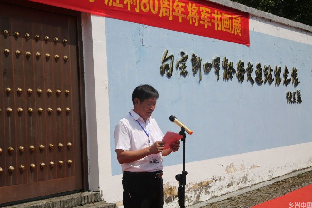 点击打开原图 翰墨銘史 警钟長鸣——纪念抗战胜利80周年将军书画展在唐陵村隆重开幕(图4)