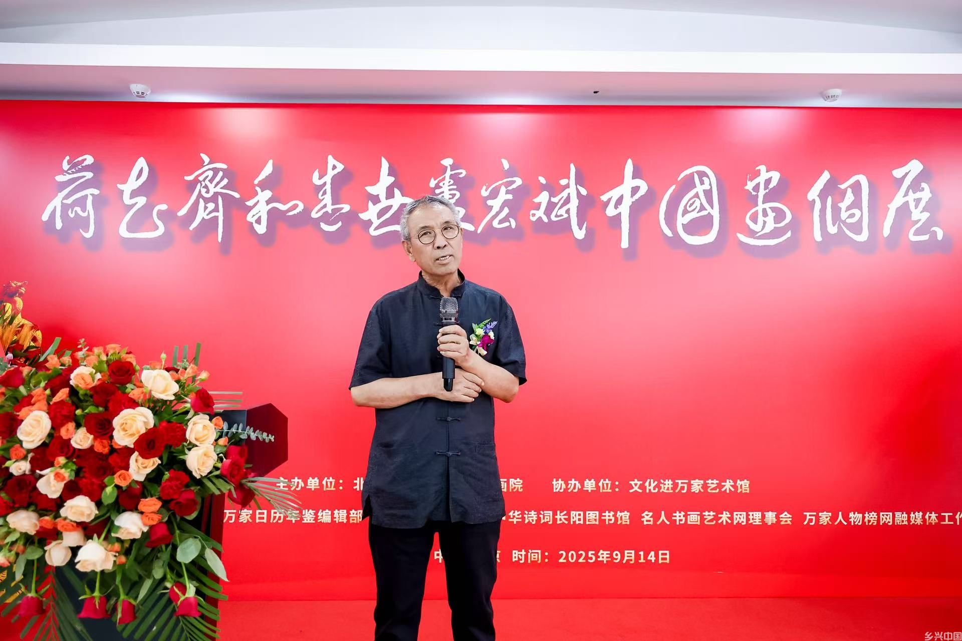翰墨丹青绘荷韵 妙笔弘和书华章 “荷花齐和盛世·卢宏斌中国画个展”和研讨会在京启幕 翰墨丹青绘荷韵 妙笔弘和书华章 “荷花齐和盛世·卢宏斌中国画个展”和研讨会在京启幕